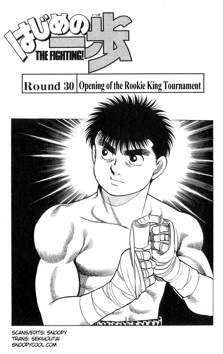 Hajime no Ippo Chapter 30 1